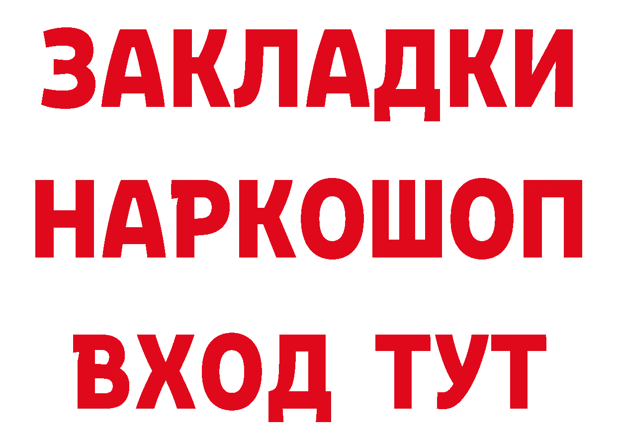 МЕФ 4 MMC tor сайты даркнета блэк спрут Вятские Поляны