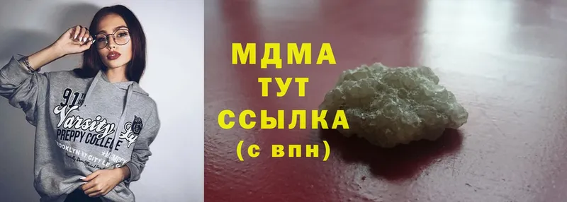 MDMA crystal  продажа наркотиков  Вятские Поляны 